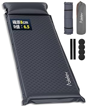 Amazon.co.jp: エアーマット キャンプマット【2025新開発・30秒